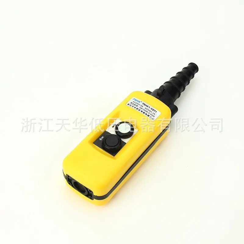 Crane Switch Tianhua 291 Series Rain-proof Crane Up And Down Button Control Switch