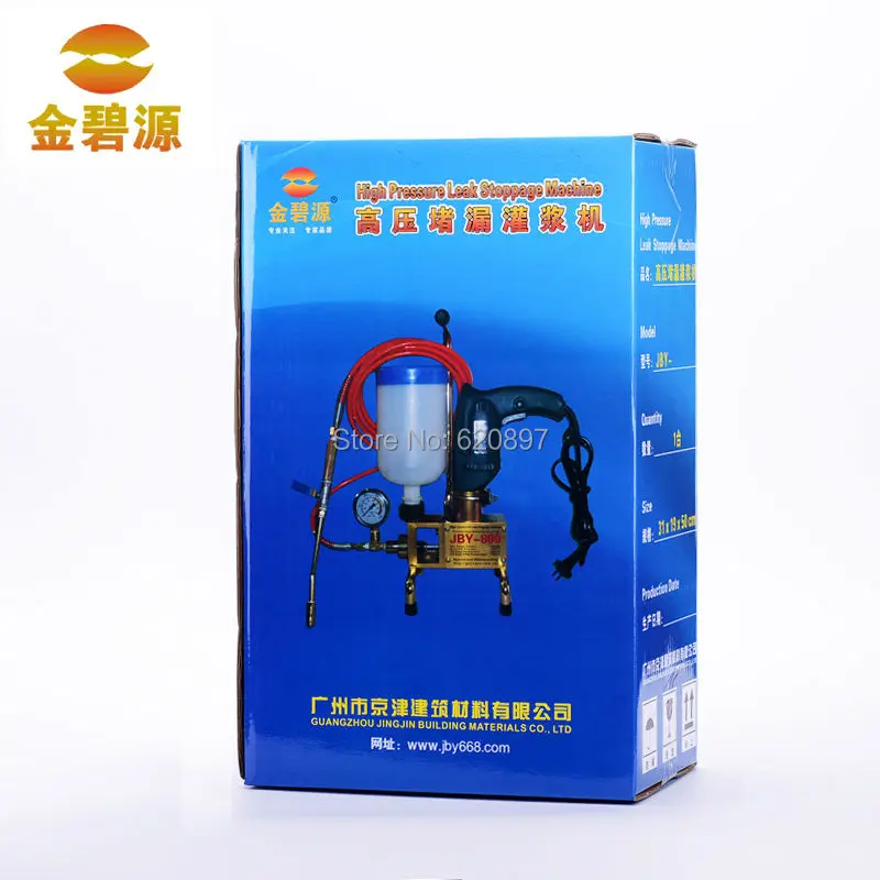 JBY618 portable polyurethane foam epoxy resin  injection machine