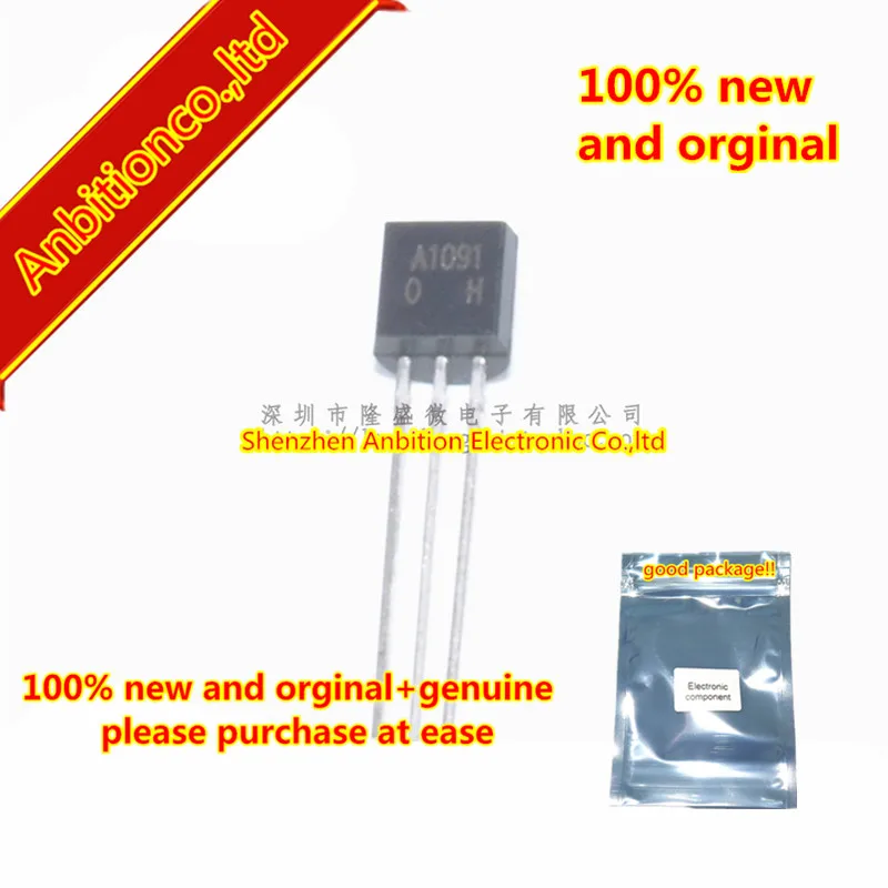 10pcs 100% new and orginal A1091 2SA1091 TO-92 TRANSISTOR (HIGH VOLTAGE CONTROL APPLICATIONS in stock