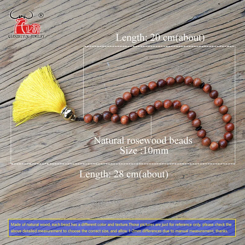 MSL-001 Islam High Quality Muslim Rosary Beads 33 Prayer Beads Natural Rosewood Beads Tasbih Charm Bracelet 10mm Round Beads