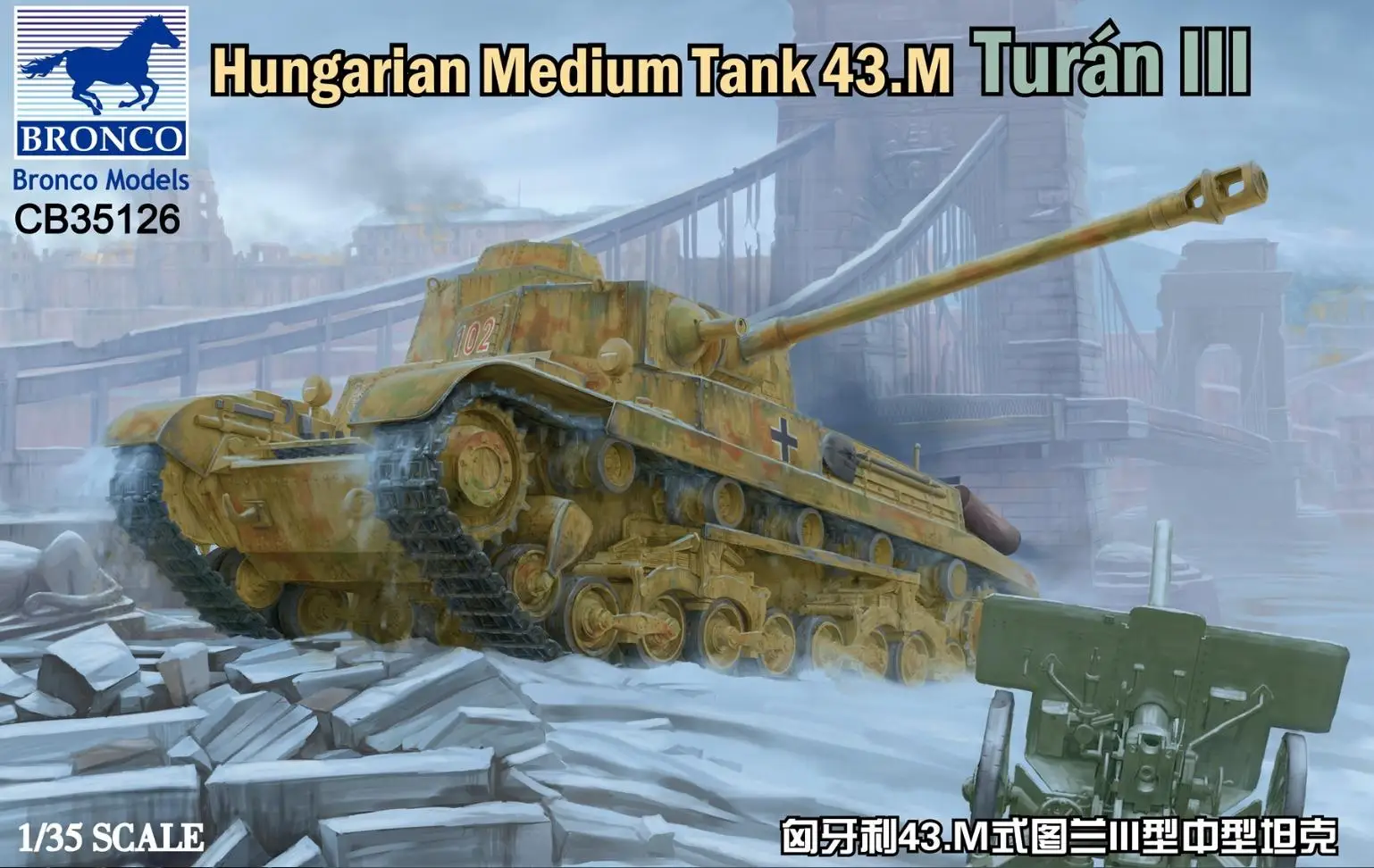 

Bronco CB35126 1/35 Hungarian Medium Tank 43.M Turan III