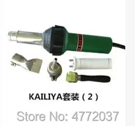 low cost and convenient to carry hot air heat gun for pvc/hot air gun for banners/banner welder/welding machine