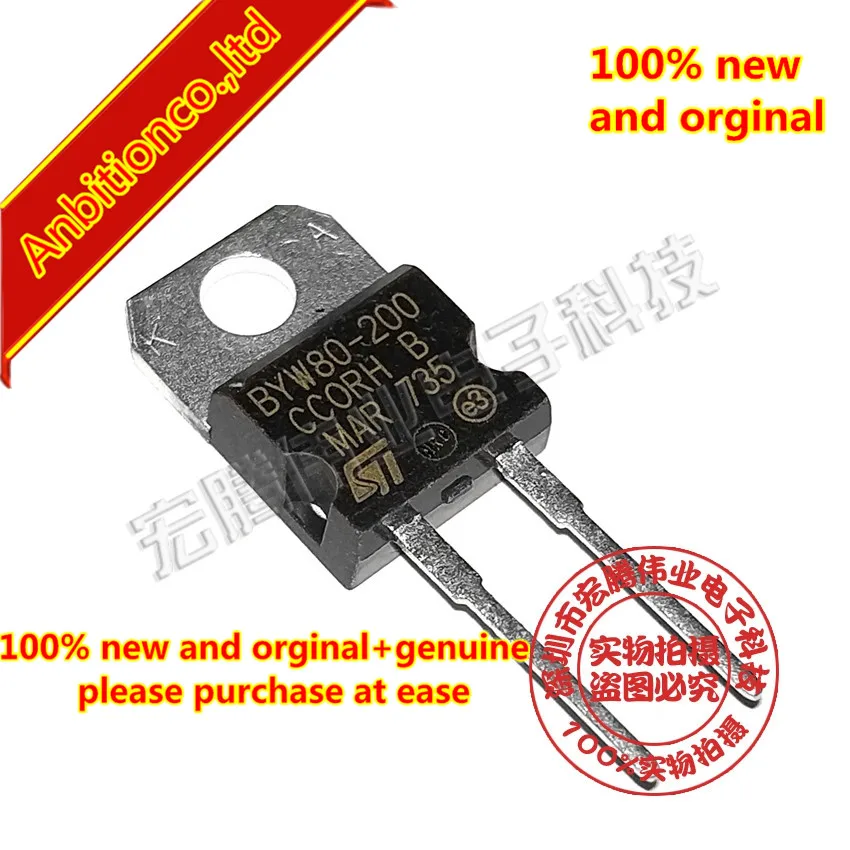 10pcs 100% new and orginal BYW80-200 BYW80200 TO-220 HIGH EFFICIENCY FAST RECOVERY RECTIFIER DIODES in stock