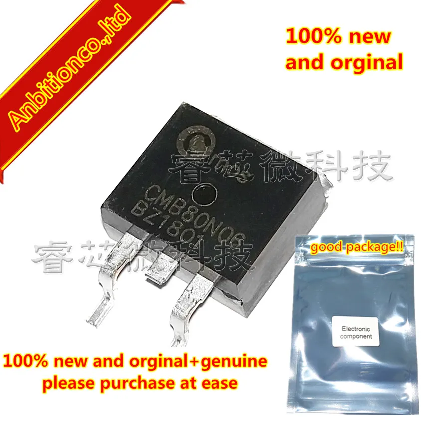 10 Stück 100 % neu und original CMB80N06 80N06 SOT-263 N MOS 60 V 80 A auf Lager