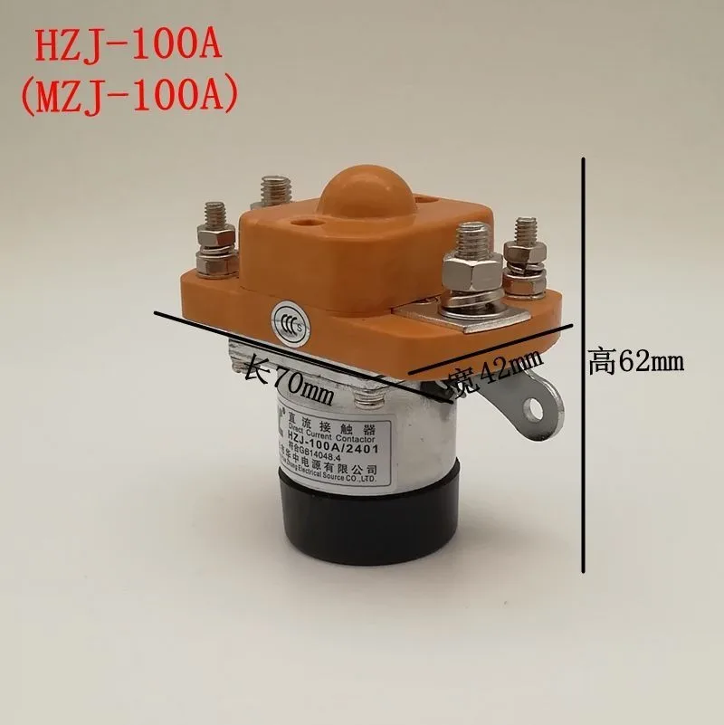 Imagem -03 - Contator dc Embutido Normalmente Aberto Alta Potência 100 Arelé 12v 24v 48v