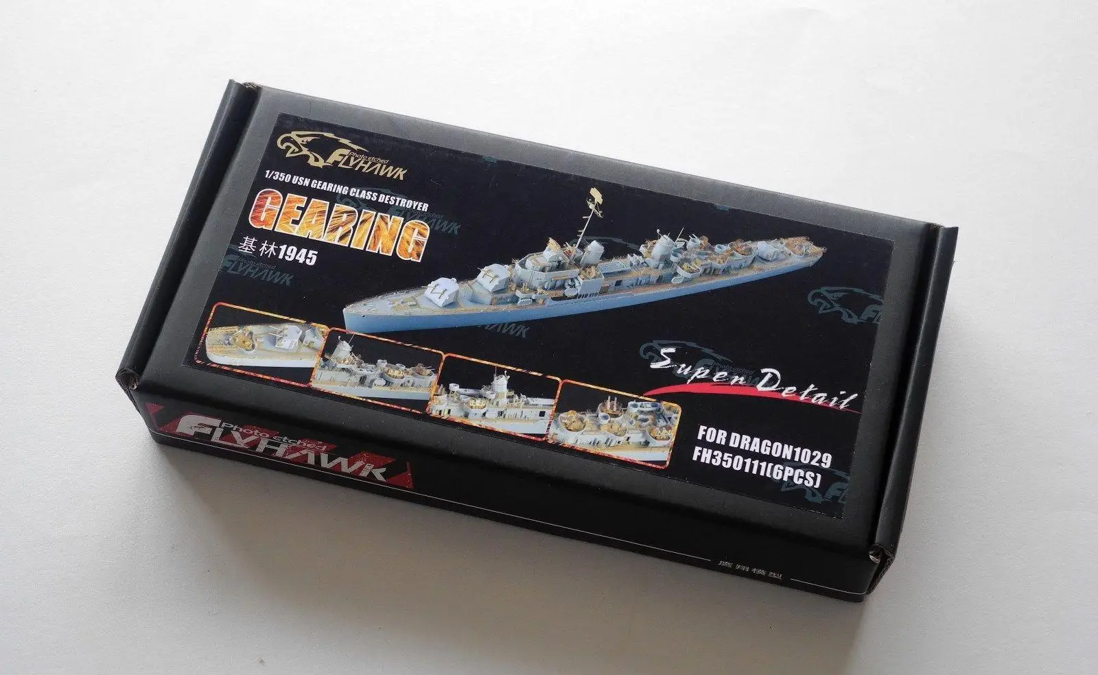 

Flyhawk 350111 1/350 USS зубчатый эсминец для дракона, высокое качество