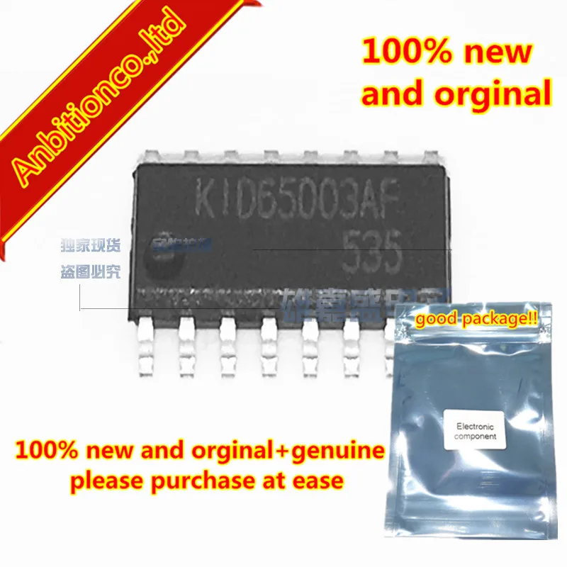 2-10pcs  100% new and orginal KID65003 KID65003AF KID65003AF-EL-/P SOP-16 in stock