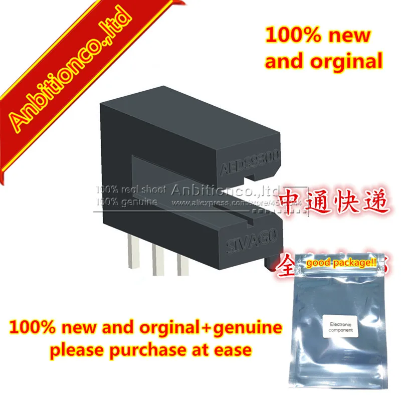 10pcs  100% new and orginal Photoelectric Sensor EL9300 Servo Motor Sensor for Sewing Vehicle  in stock