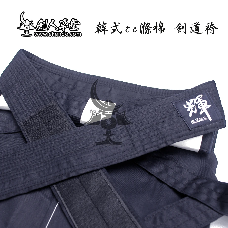 -IKENDO.NET- KOREAN STYLE  Tetron HAKAMA - 65%polyester 35%ryaon all size japanese kendo uniform bottom kendo hakama kendo