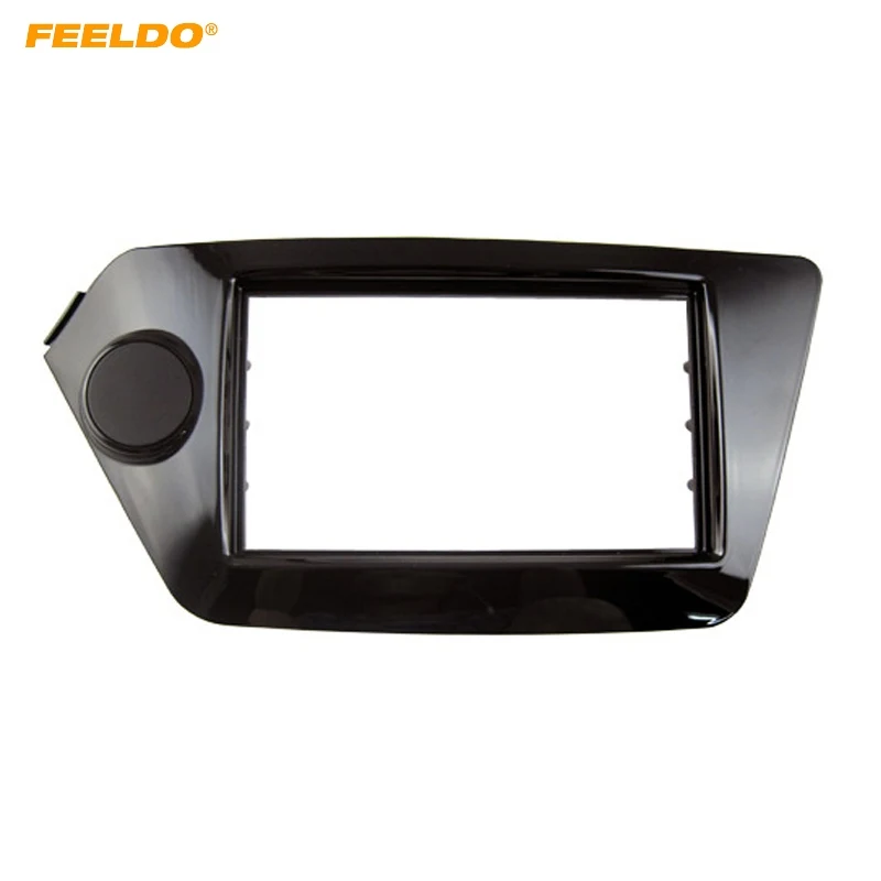 

FEELDO Car CD/DVD Radio Fascia Plate Panel Frame for KIA OPTIMA K2 2011+ 2DIN Panel Dashboard Trim Mount Installation Kit