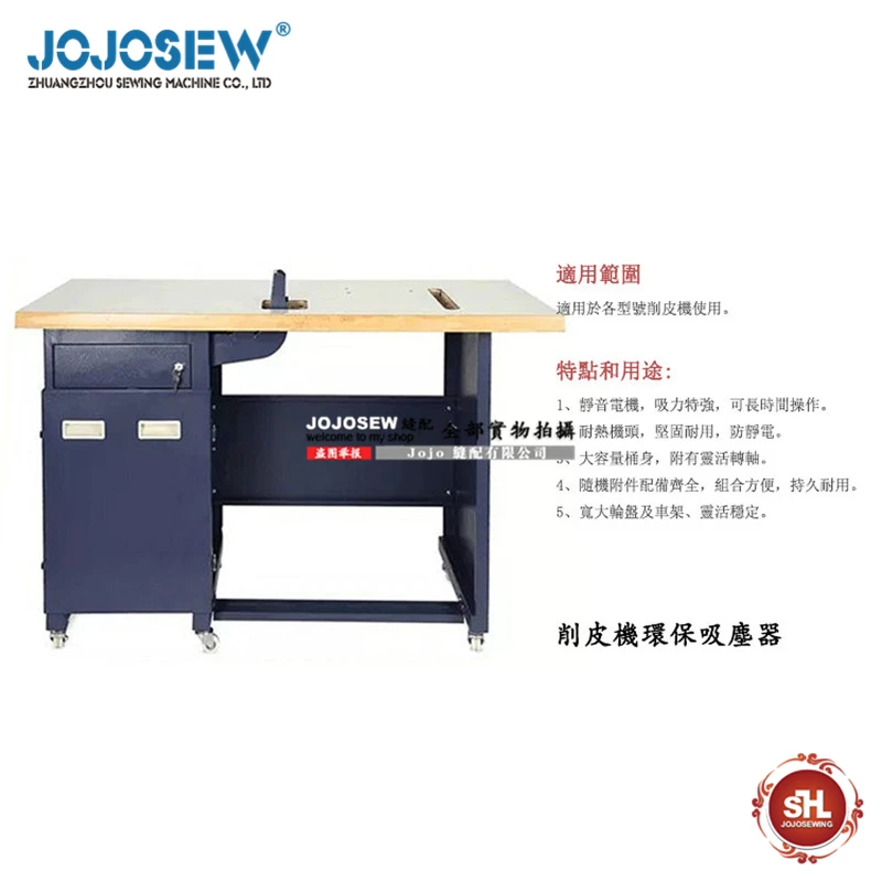 Jojosew 801 shovel machine peeling machine vacuum cleaner table