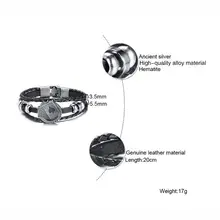 Vintage Leather Card Bracelet 7.87" #6