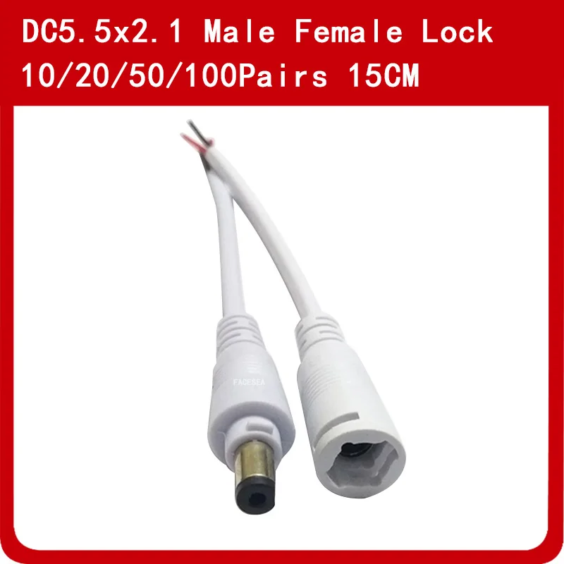 10 ~ 100 Pairs DC male and female head plug line DC Power Connector Adapter lock buckle Power supply wiring connector line 24AWG