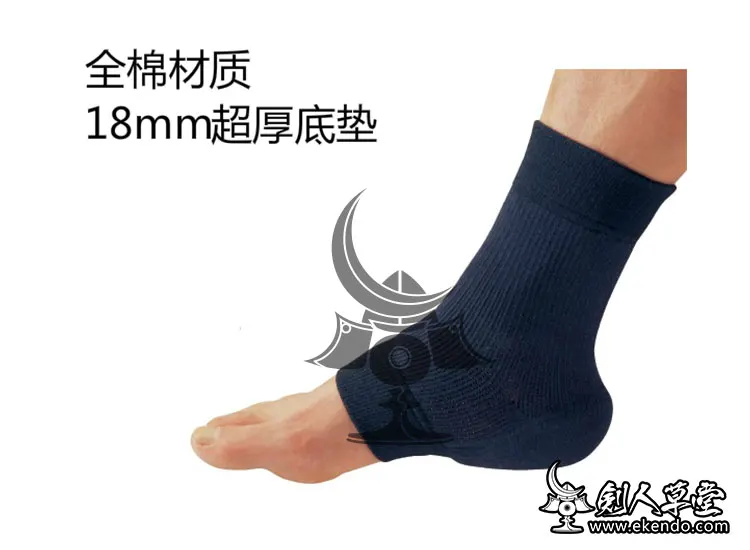 -IKENDO.NET- Heel Protector -  15mm thick sponge material,  shock absorbing sponge kendo heel protector