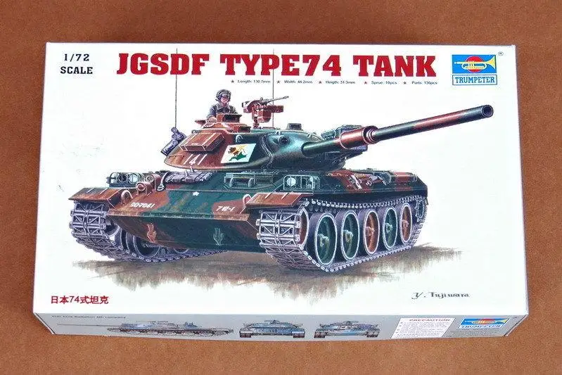 Бак Trumpeter 1/72 07218 JGSDF type 74