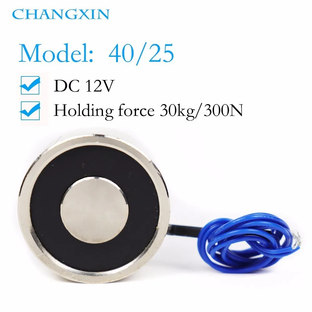 40*25mm Dc 6v 12v 24v High Quality Solenoid Sucker Holding Electric Strong Magnet 30kg  Electromagnet