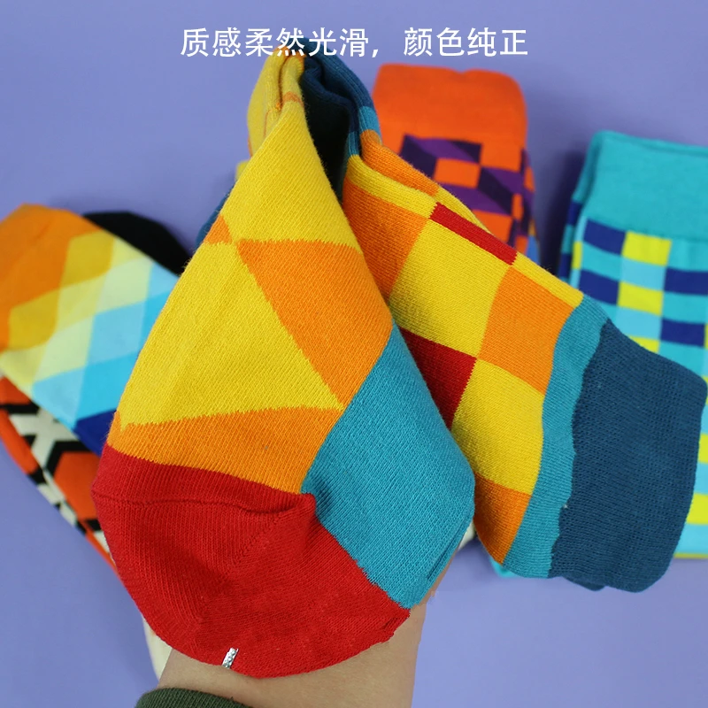 New Casual Combed Cotton Men\'s Socks Tend Harajuku Street Hip Hop Funny Happy Socks Colorful Plaid Pattern Socks For Men