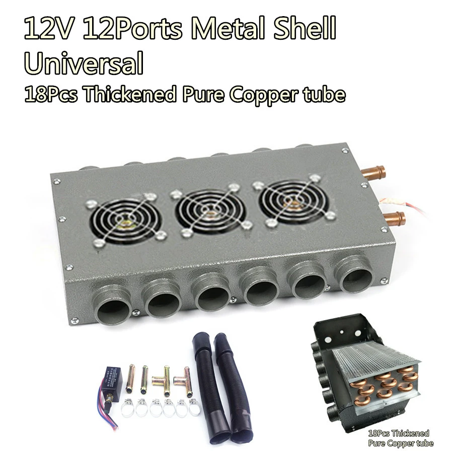 Universal Heater 12V Dual Sides 12 Port 18 Pass all copper coil for Car Truck Vintage Muscle Car Under-dash Metal Shell