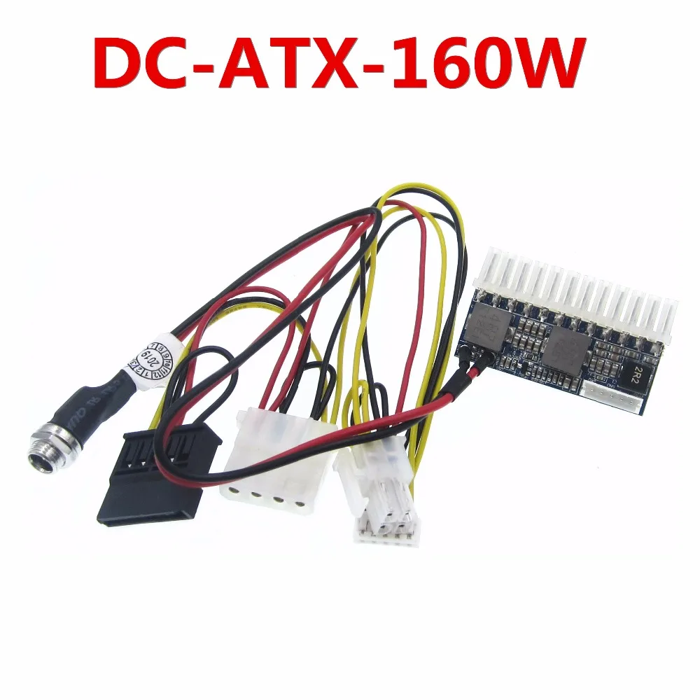 

5set DC-ATX-160W 160W high power DC 12V 24Pin ATX switch PSU Car Auto mini ITX ATX Power Supply