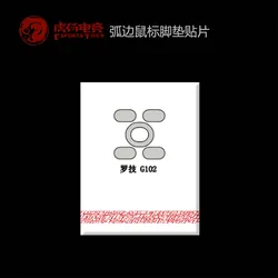 1 pack Tiger Gaming Mouse Skates Feet For Logitech G102/G pro Wired/G502 White Glides Curve Edge ICE Version