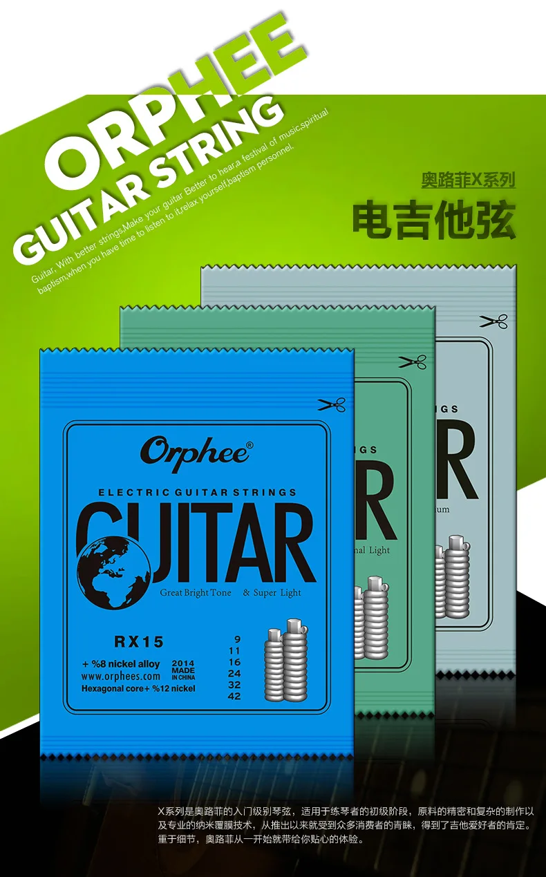 

Free shipping! SunRhyme Orphee Guitar accessories RX series electric guitar string sets 1-6 electric guitar strings