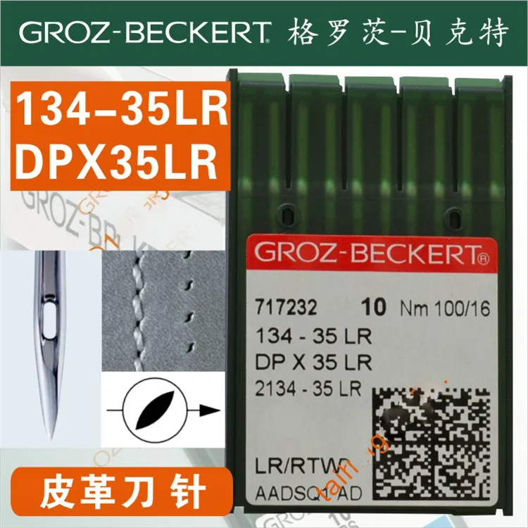 134-35LR  DPx35LR DPX17LR  German Groz-Beckert Industrial Sewing Machine Needles 2134-35LR  About 4.2cm