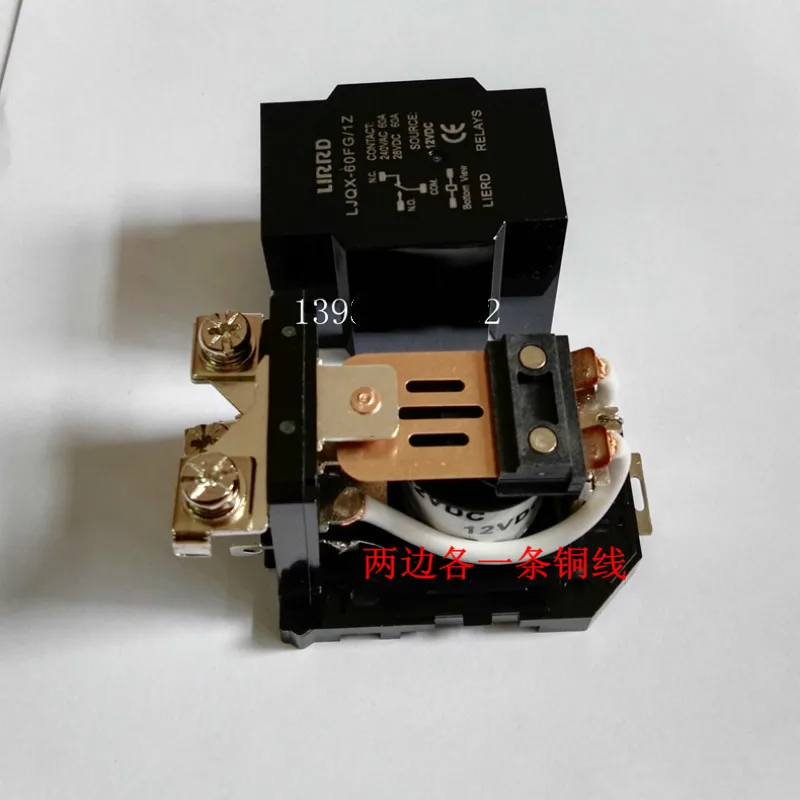 JQX-60FG/1Z High-power 60th Relay 12v Will Electric Current 24v Ljqx - 58f - 60f Guide Installation