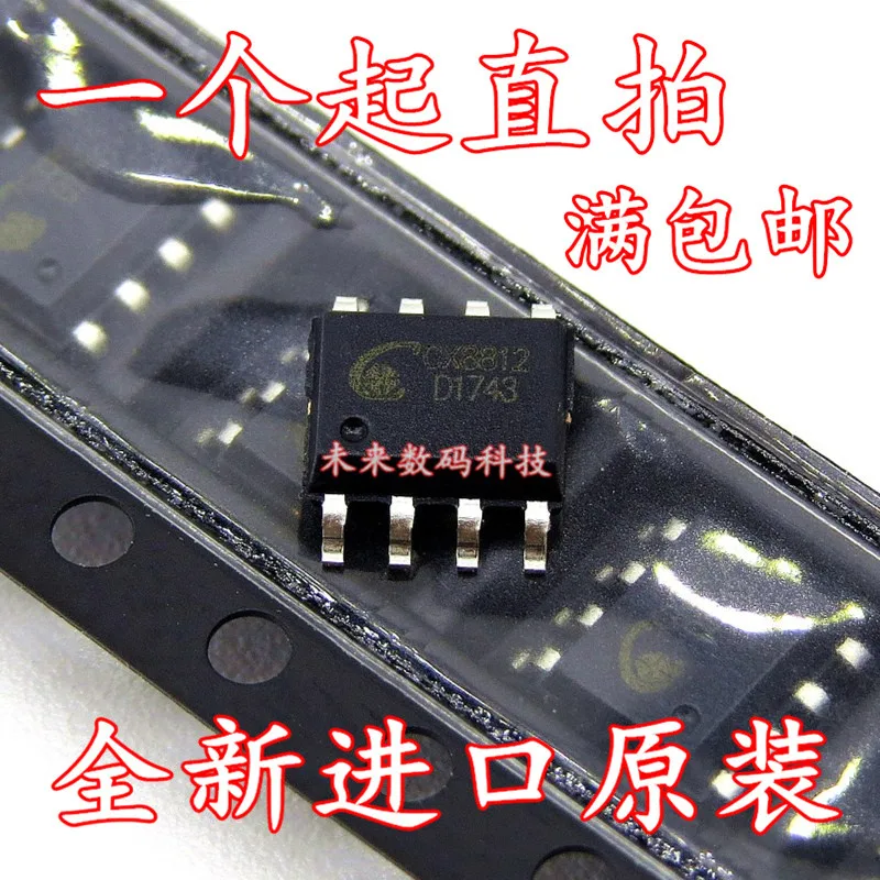 

10pcs 100% new and orginal CX8812 SOP8 DC-DC in stock