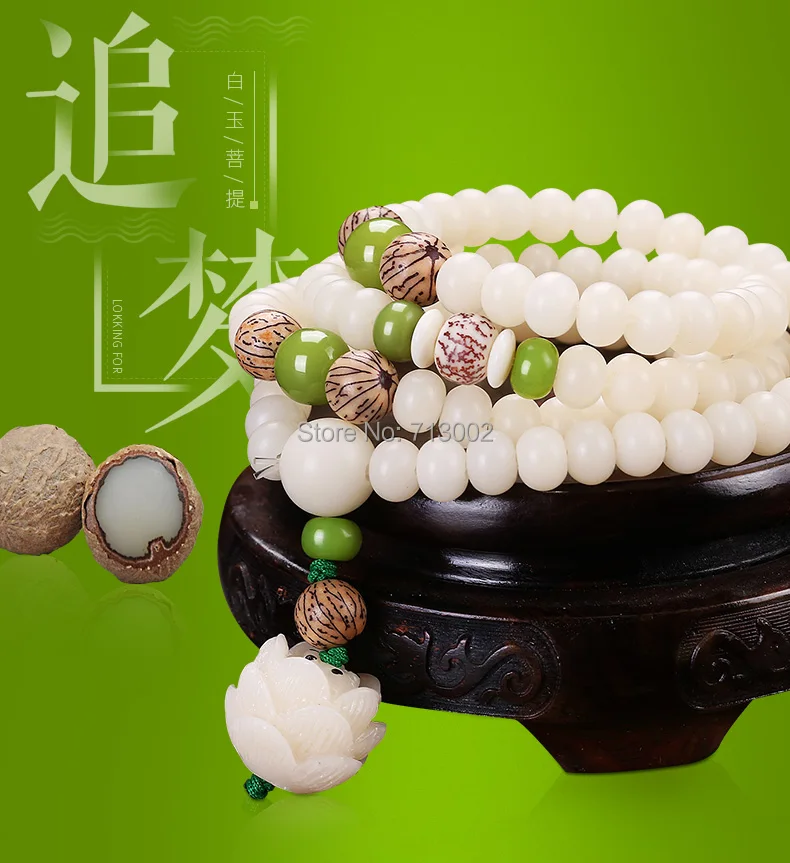 Natural White bodhi seed Amulet Mala Bead 108 pray Pendant Bead Necklace Lucky Ornaments