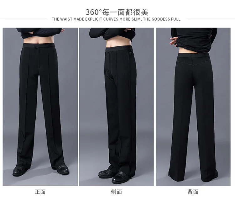 Men's Black Latin Dance Pants Adult Male Professional Ballroom Performance Trousers Samba National Standard Modern Pants H695