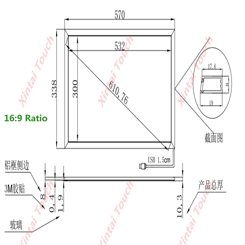 Xintai Touch 24 Inches 16:9/16:10 Ratio 10 Touch Points IR Touch Screen,Infrared Touch Panel With Glass Plug&Play