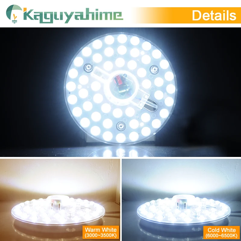 Kaguyahime LED Module Mini/Octopus/Round Panel Light Lamp Bulb Tube 220V 12W 18W 24W Indoor Light Source Spotlight Ceiling Light