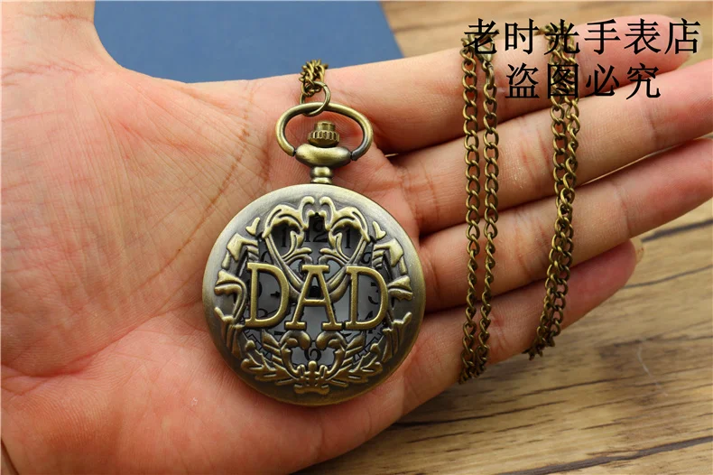 Father's Day Gift DAD Theme Vintage Bronze Fob Pocket Watch With Necklace chain quartz watch Best Present To Father Daddy