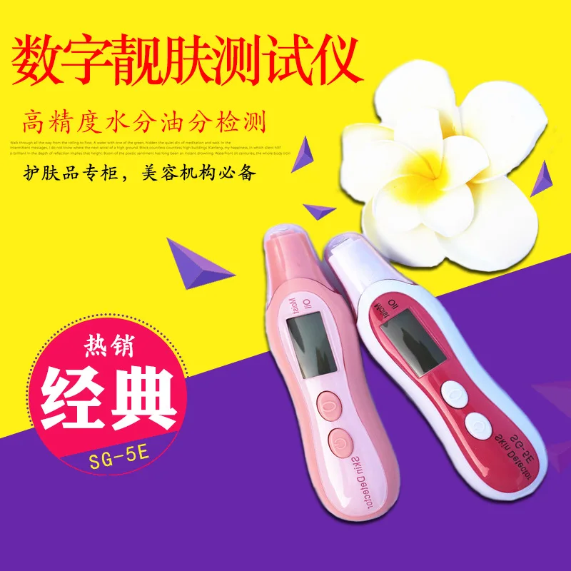 the Sixth Generation Skin Water Tester Skin Care Products Face Humidity Water Oil Detection Pen