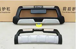 Higcar styling For NISSAN QASHQAI 2008-2015 Front+ Rear Bumper Diffuser Bumpers Lip Protector Guard skid plate ABS Chrome finish