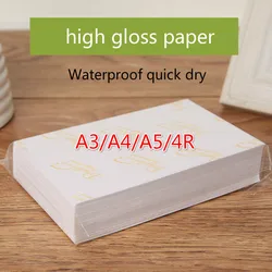 51-100Sheets/Package A3/A4/A5/4R Photographic Paper Glossy Printing Printer Photo Paper Color Printing Coated For Home Printing