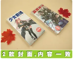 340 pcs/box Girls Frontline postcard anime Dolls Frontline poster card Collection card sticker toys for gift