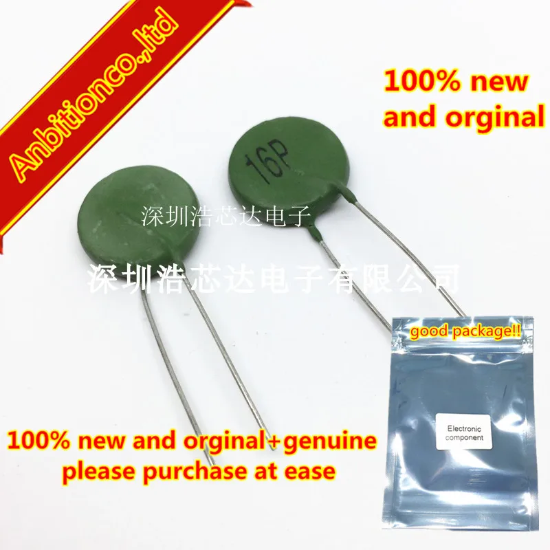 6pcs  100% new and orginal Thermistor Thermal Resistor SY16P PTC16P green 16P in stock