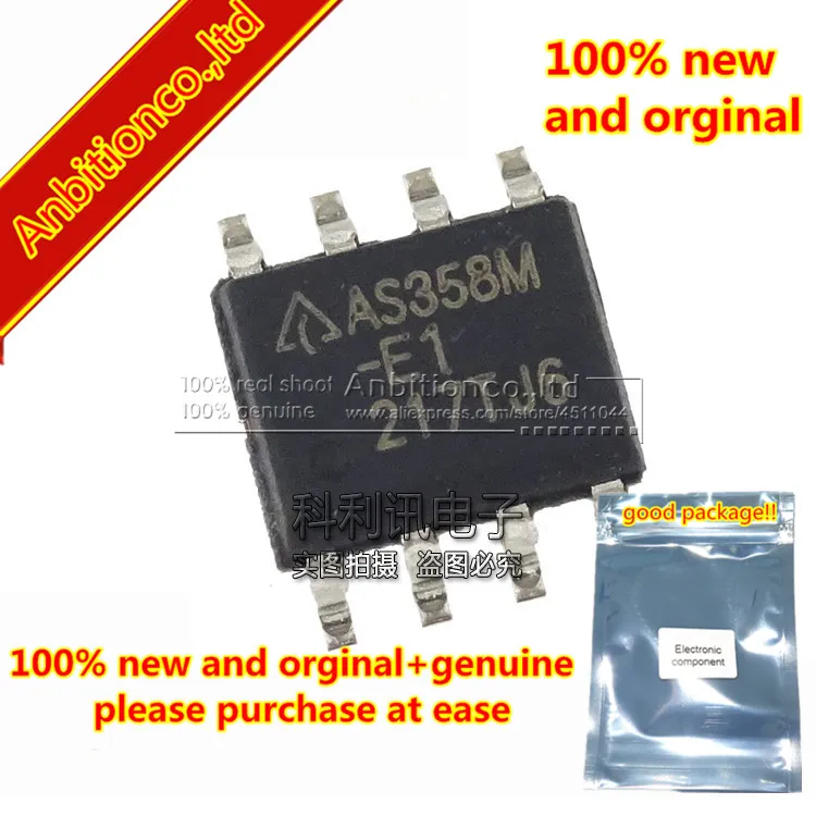 20pcs 100% new and orginal AS358M-E1 SOP-8 LOW POWER DUAL OPERATIONAL AMPLIFIERS in stock