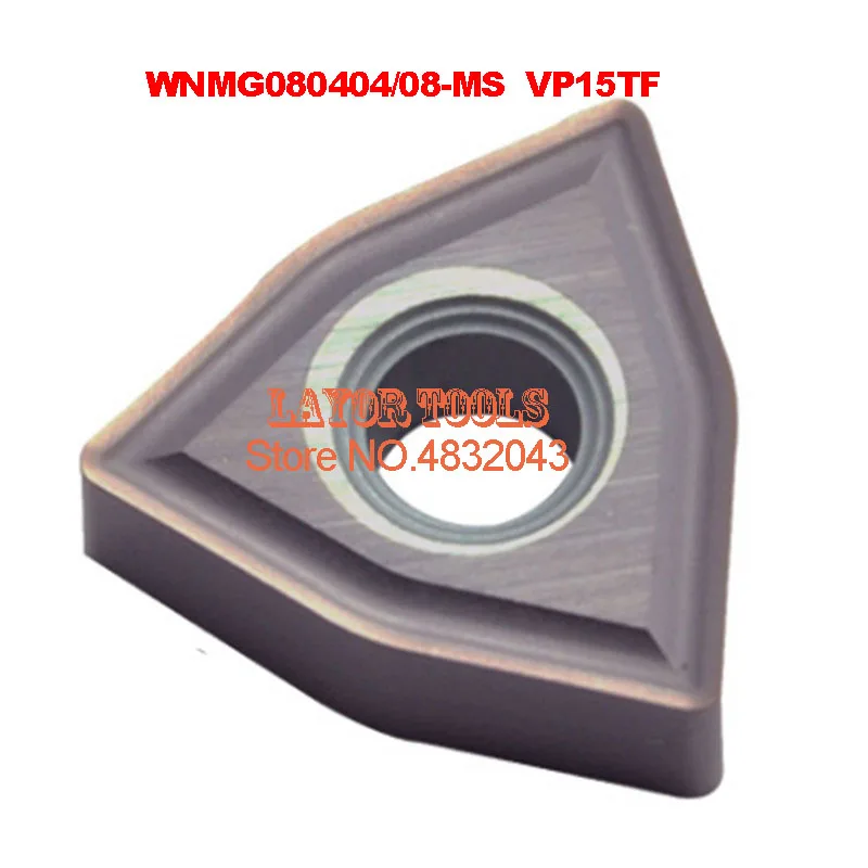 

WNMG080404-MS VP15TF/WNMG080408-MS VP15TF,carbide insert for turning tool holder,CNC,machine,boring bar