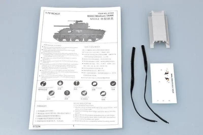 Trumpeter 1/72 07224 M4A3 Sherman