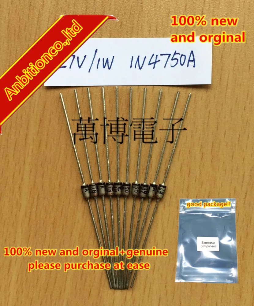 20pcs 100% new and orginal 1N4750 1N4750A 1W 27V Voltage regulator diode in stock