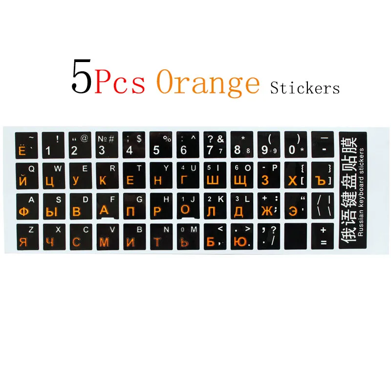 SR Standard Waterproof Glossy Russian 3 Color Keyboard Stickers Layout With Button Letters Alphabet For PC Laptop