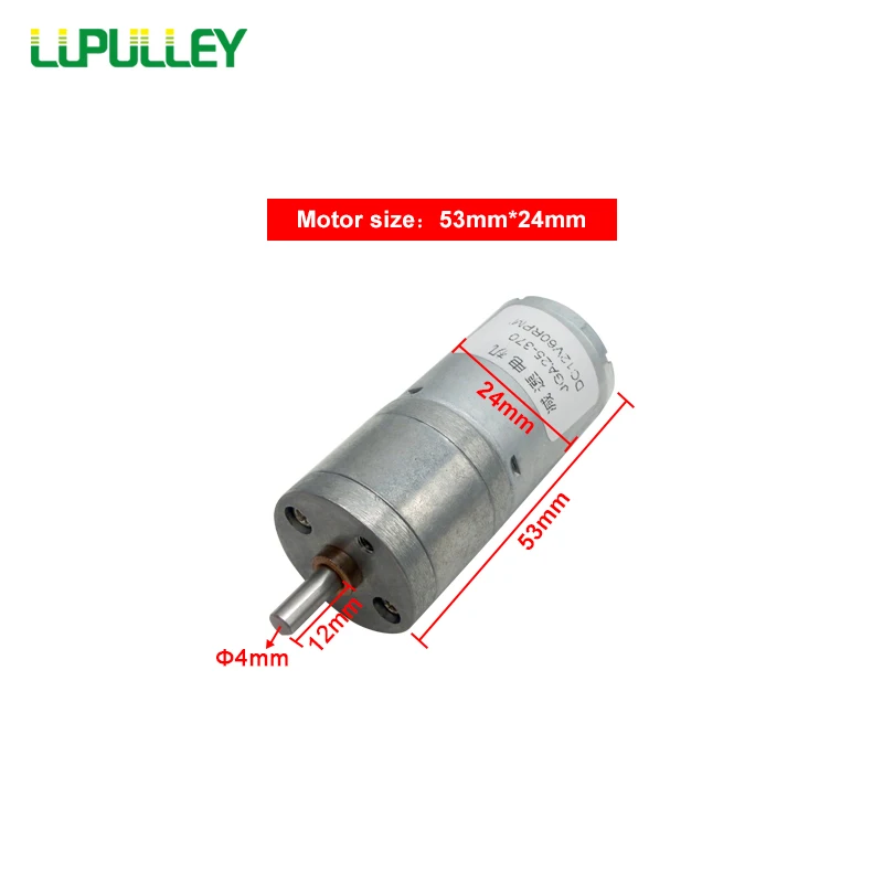 LUPULLEY Gear Motor 25GA370 6V 12V 24V Reversible Rotation DC Motors Variable Speed 12/16/26/35/60/130/280/620/1360RPM