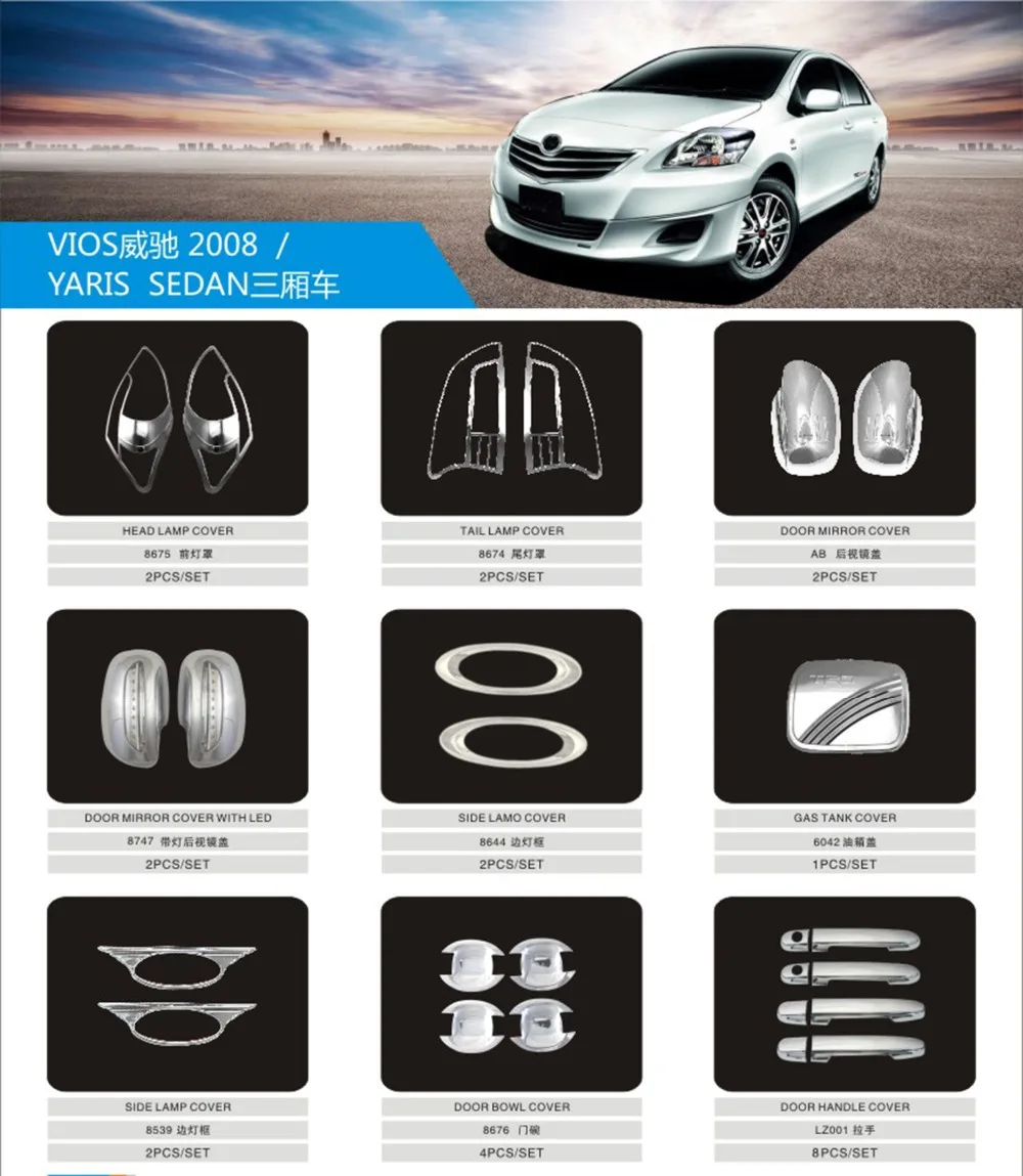 2008 2009 2010 2012 For Toyota Vios xp90 Yaris Sedan 1pcs ABS Chrome Car Styling Auto Oil Fuel Tank Cover Cap car Sticker
