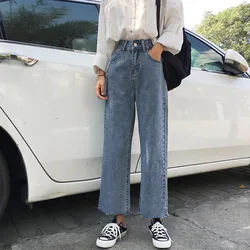 Pantalones Vaqueros Boyfriend para mujer, Vaqueros informales de pierna ancha, pantalones vaqueros sueltos de cintura alta de estilo coreano para primavera y verano, 2020
