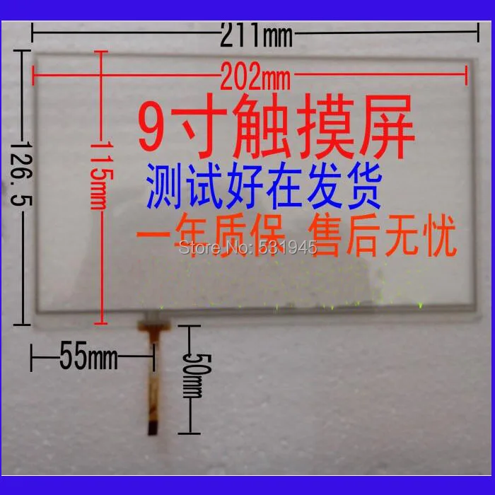 

ZhiYuSun 210mm*126 mm ZCR-1595B 9inch 4lines Touch Screen glass resistive USB touch panel 210*126 this is compatible