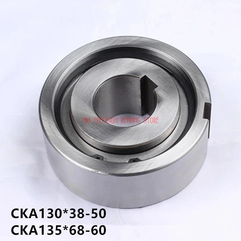 

2023 Rushed Promotion Free Shipping Cka10 One-way Bearing Cka130*38-50 Cka135*38-60 Clutch