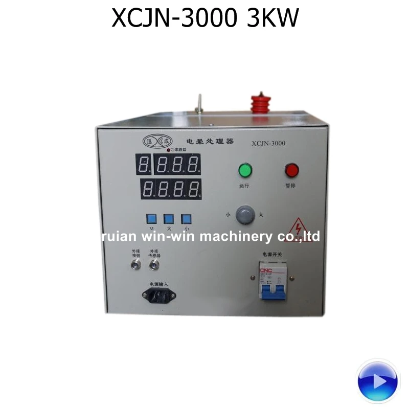 

XCJN-3000 XCJN3000 3kw AC220V 50 60HZ film blowing machine Corona treatment controller box can adjust voltage