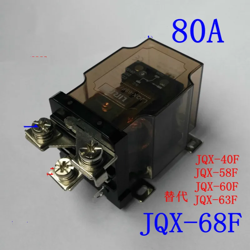 Ljqx - 60f / 1z High-power 60fg Relay 68f Will Electric Current 68fg 60a 80a dc24v